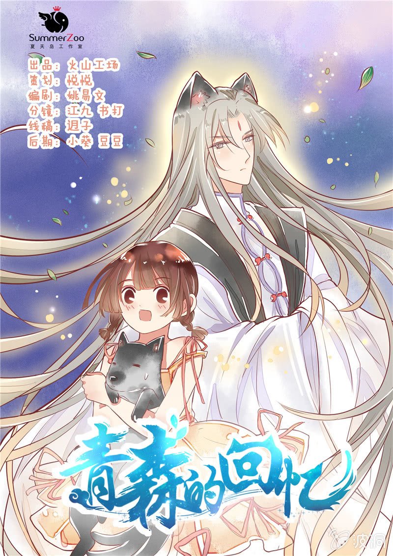 第15回