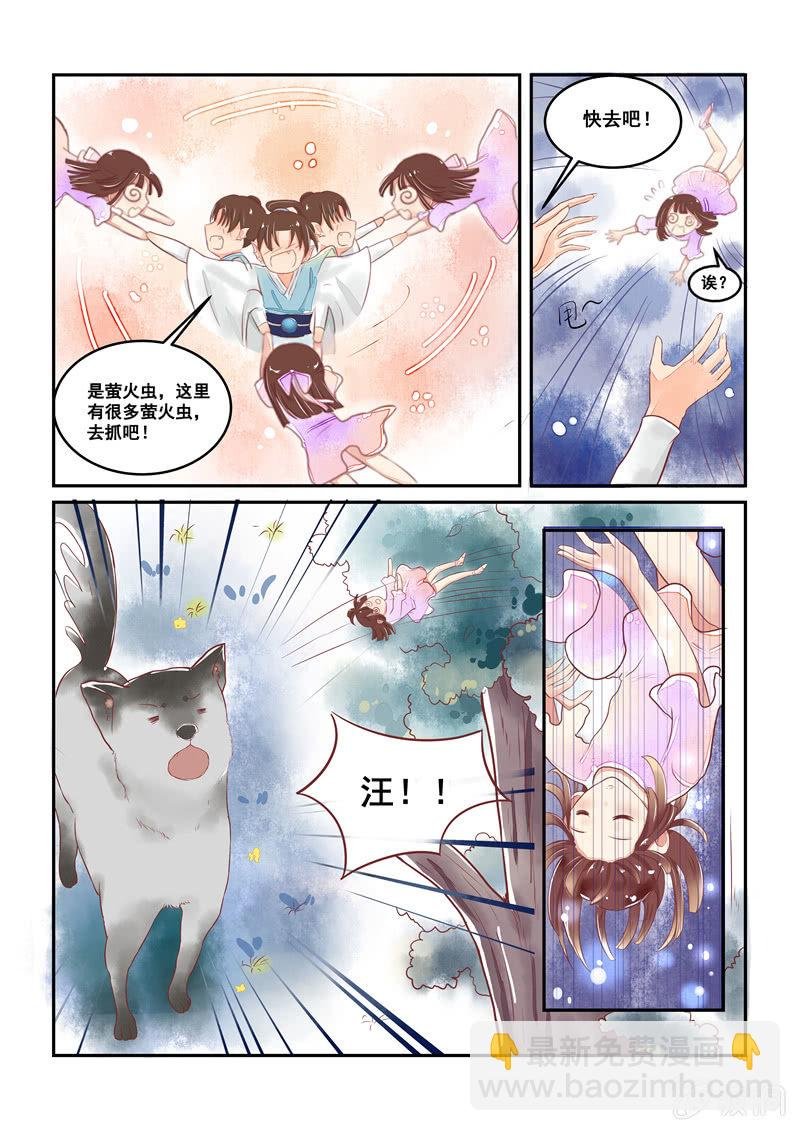 第15回