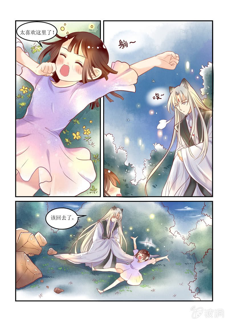 第15回