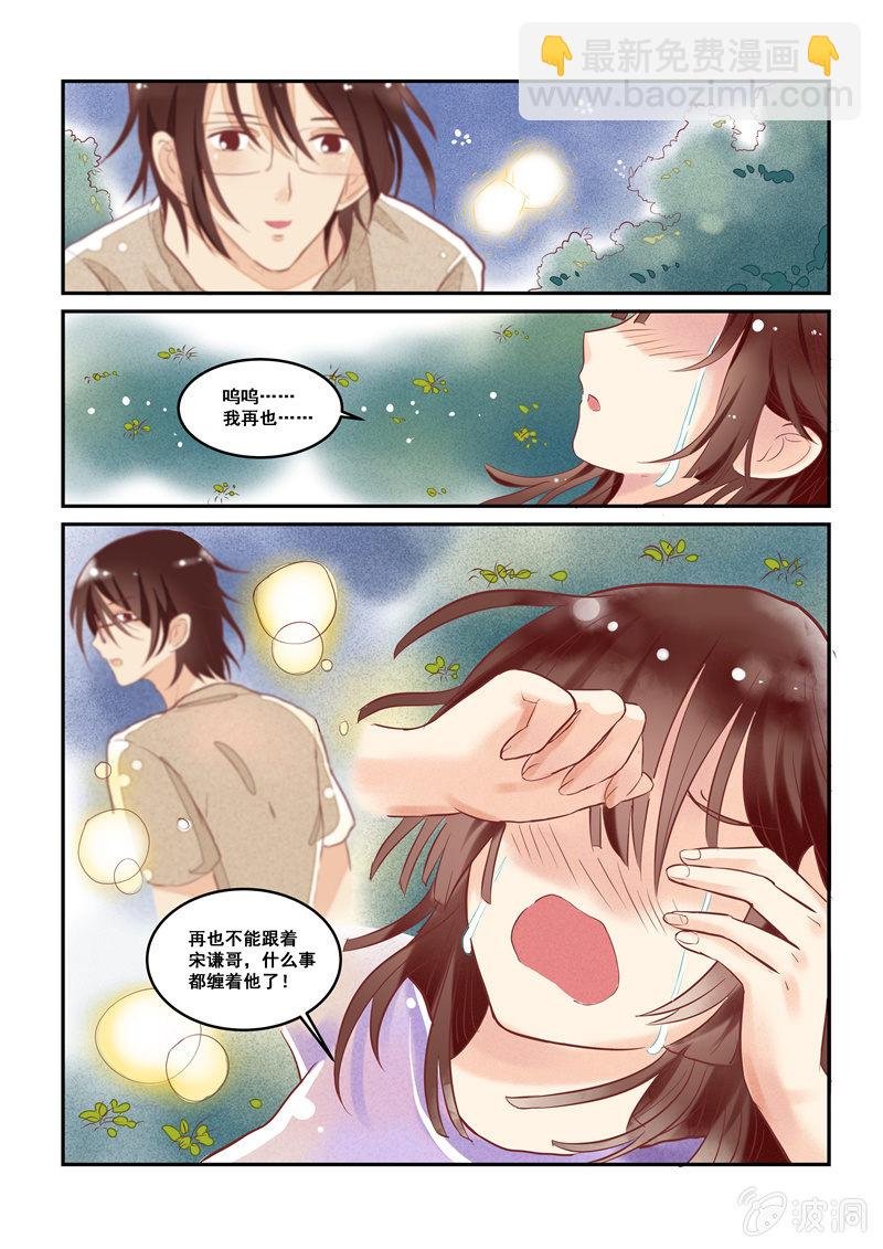 第15回