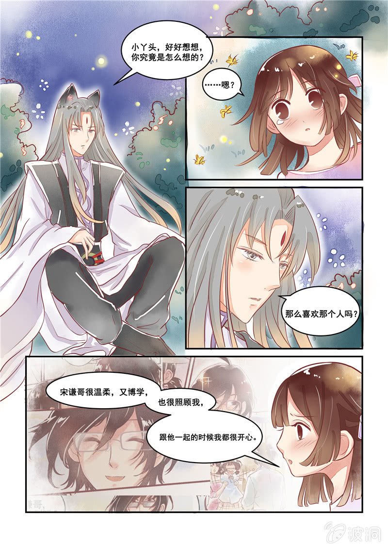 第15回