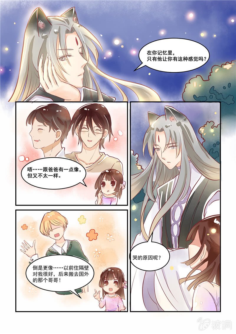 第15回
