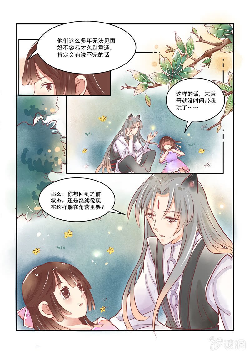 第15回
