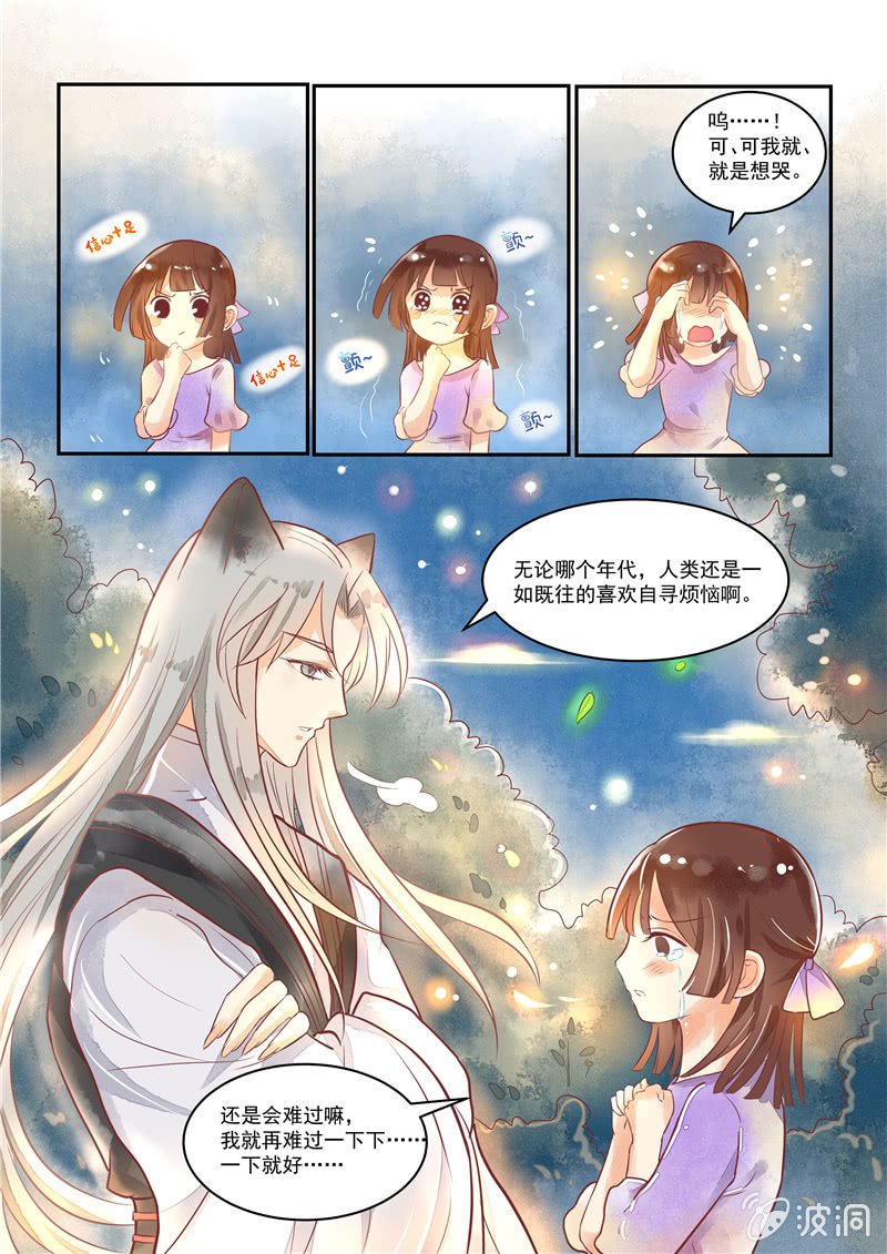 第15回