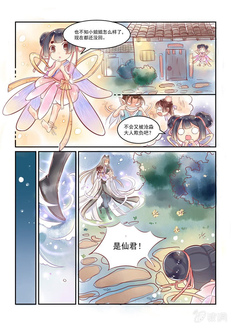 第16回