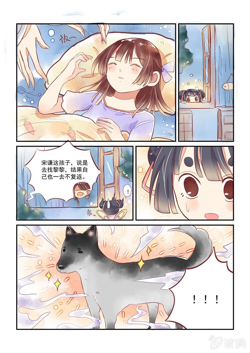 第16回