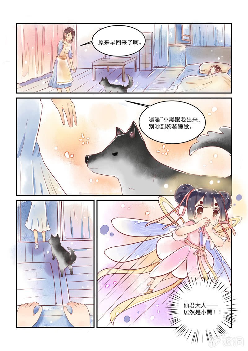 第16回
