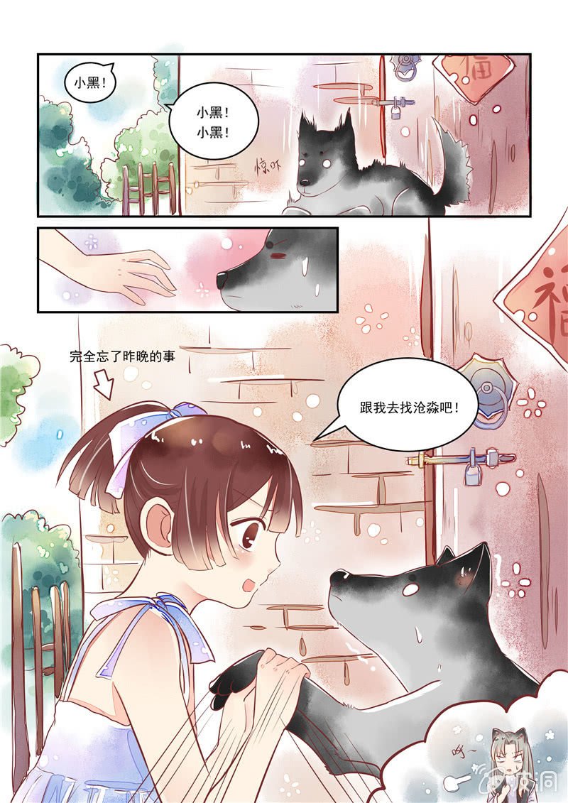 第16回