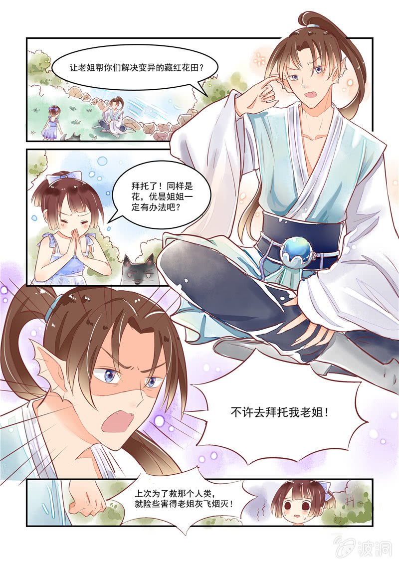 第16回