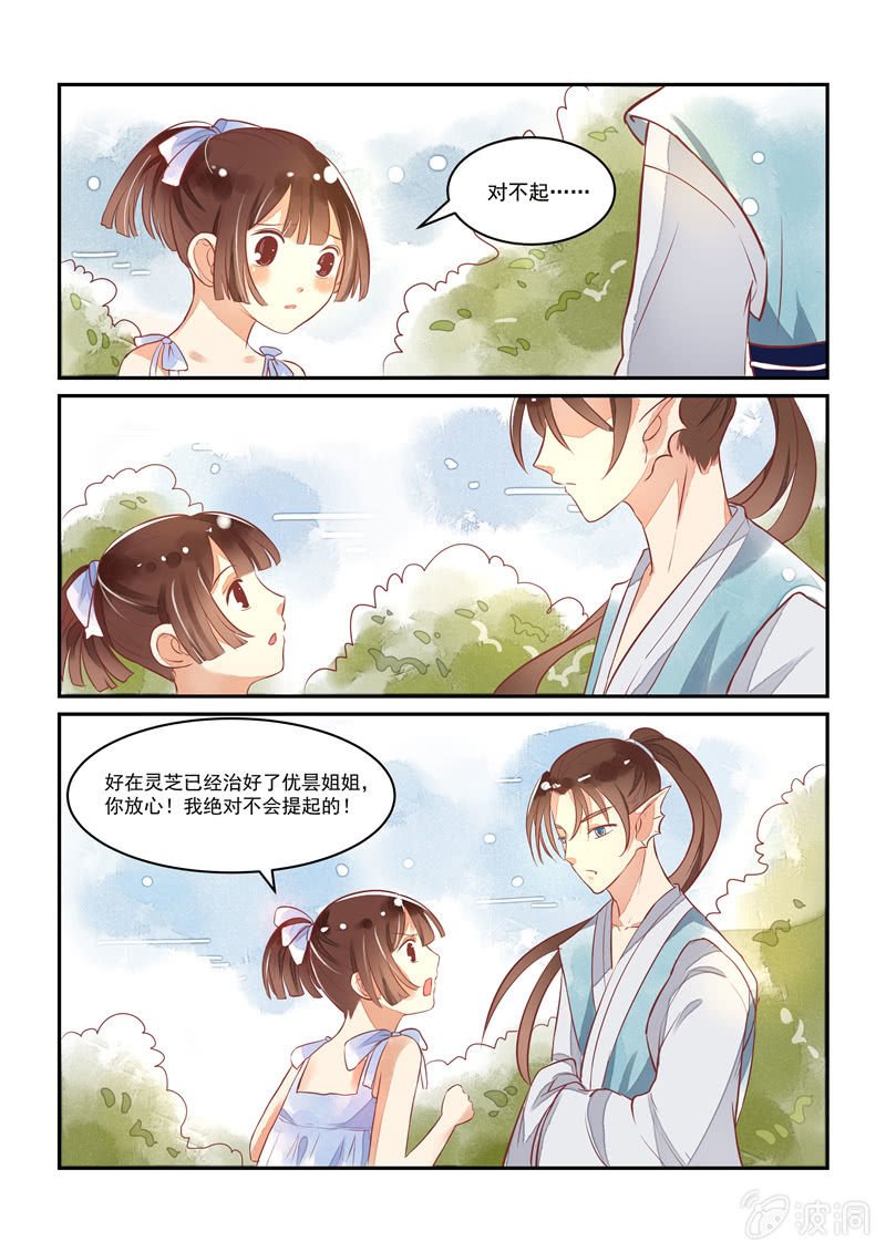 第16回