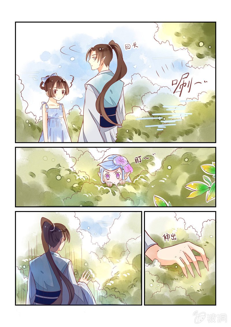 第16回