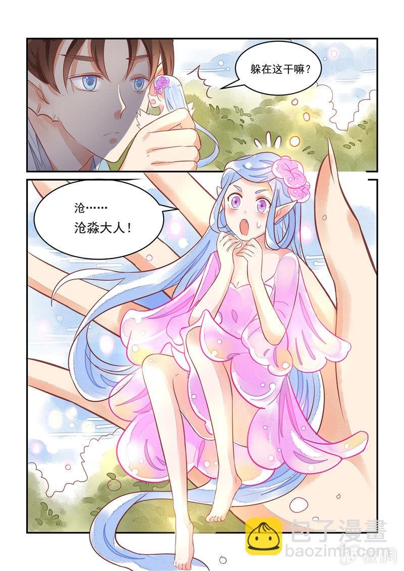 第16回