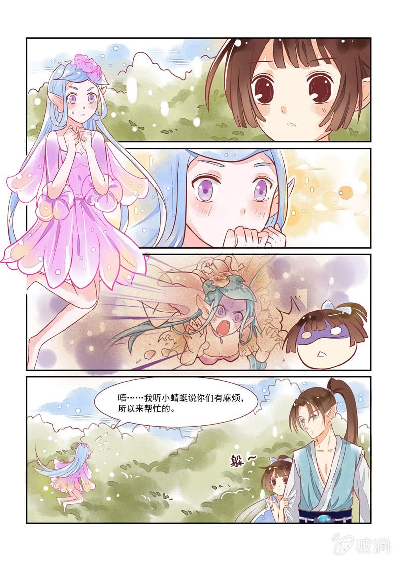 第16回