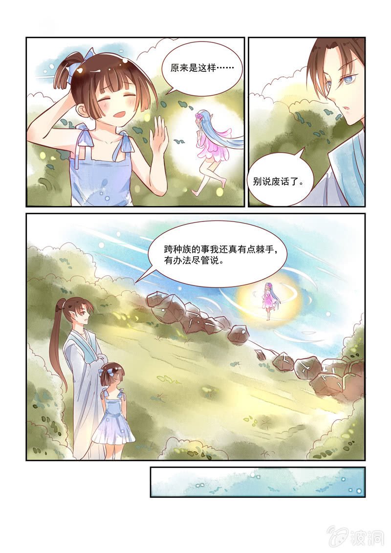 第16回