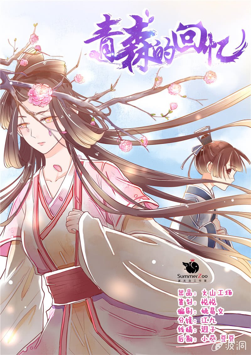 第17回