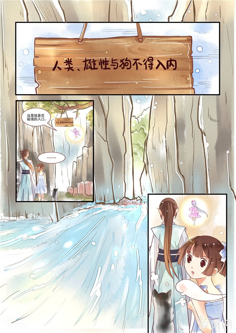 第17回