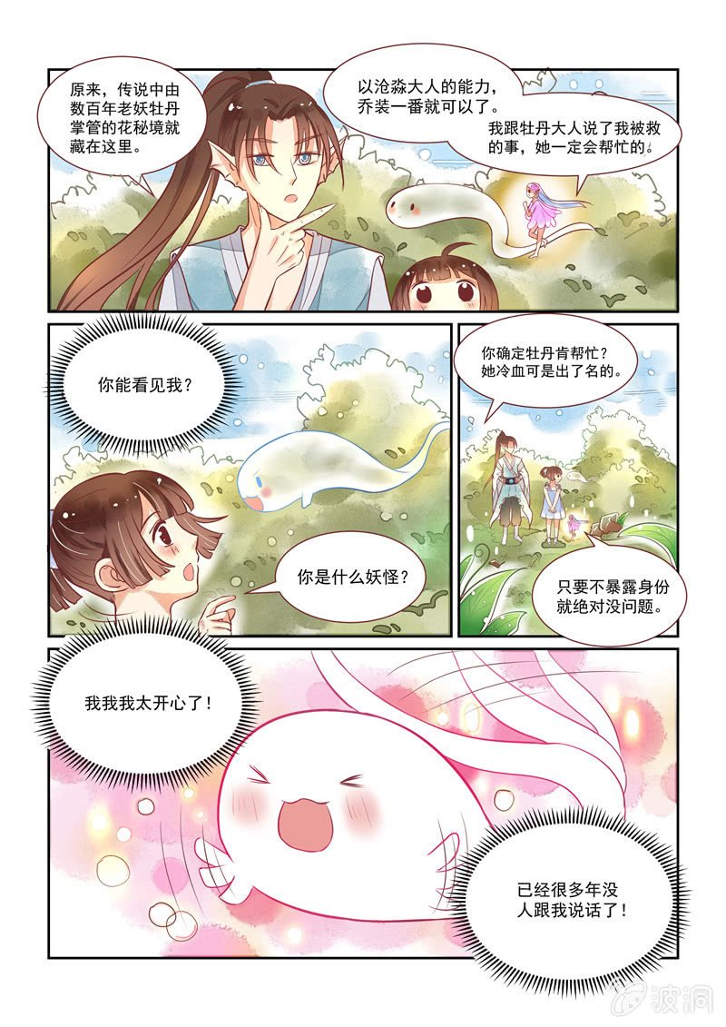 第17回
