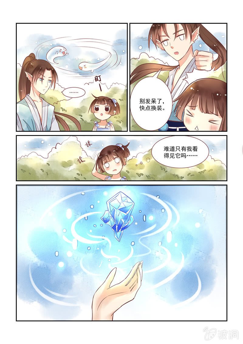第17回
