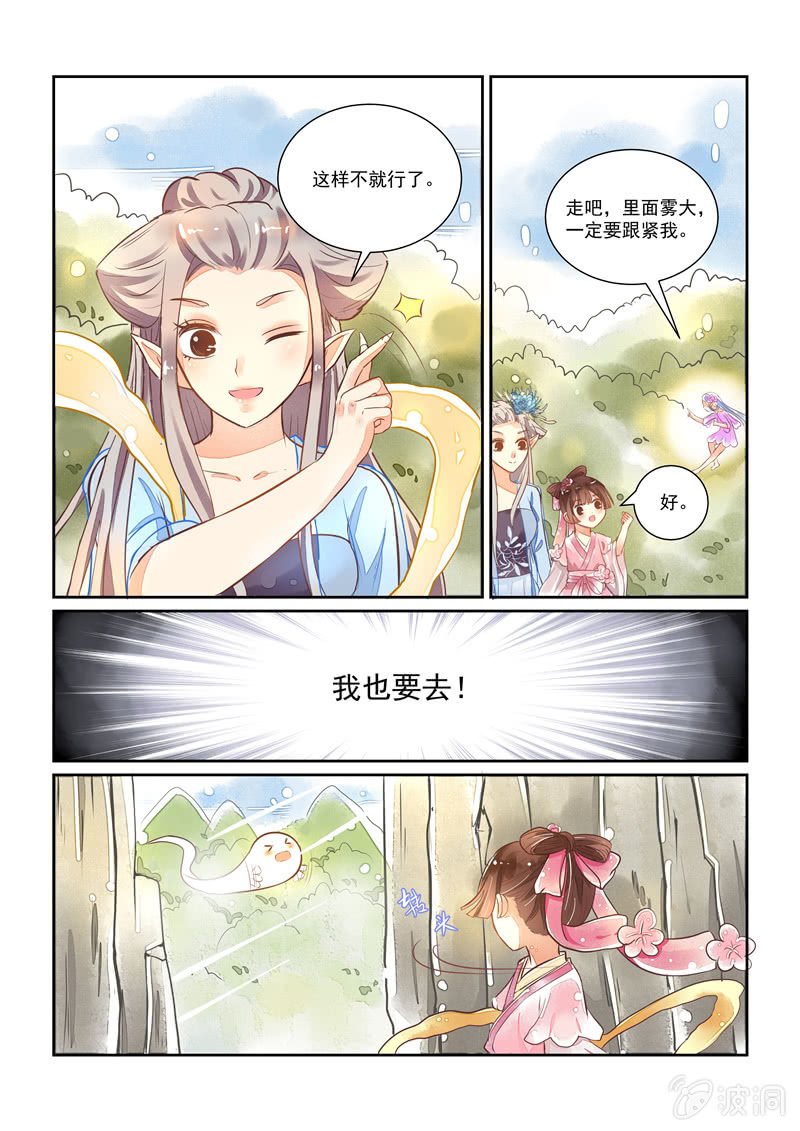 第17回