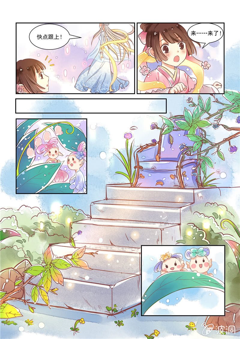 第17回