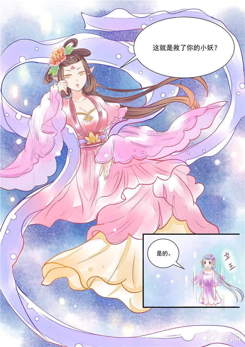 第17回