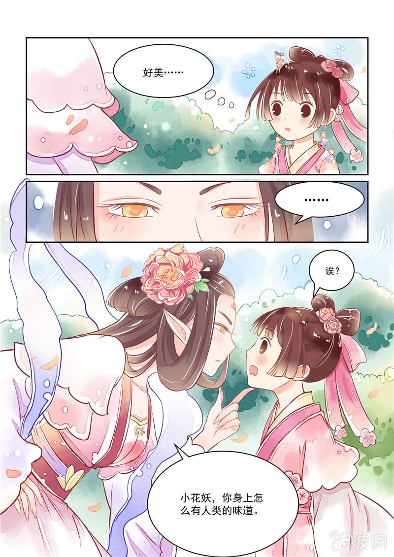 第17回