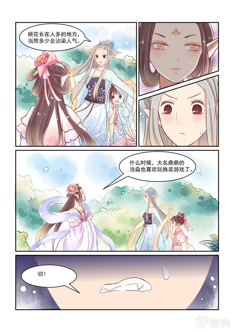 第17回