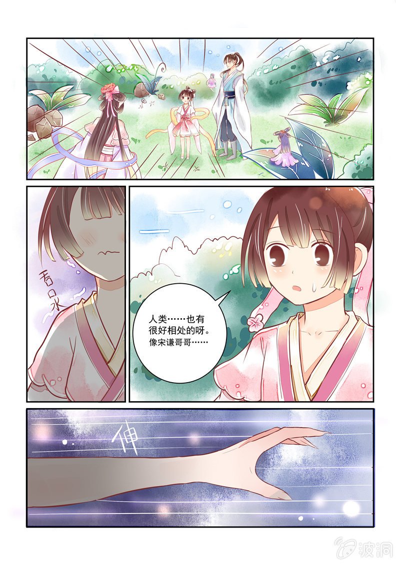 第17回