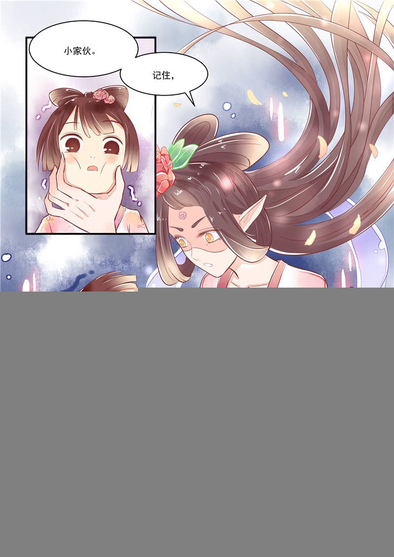 第17回