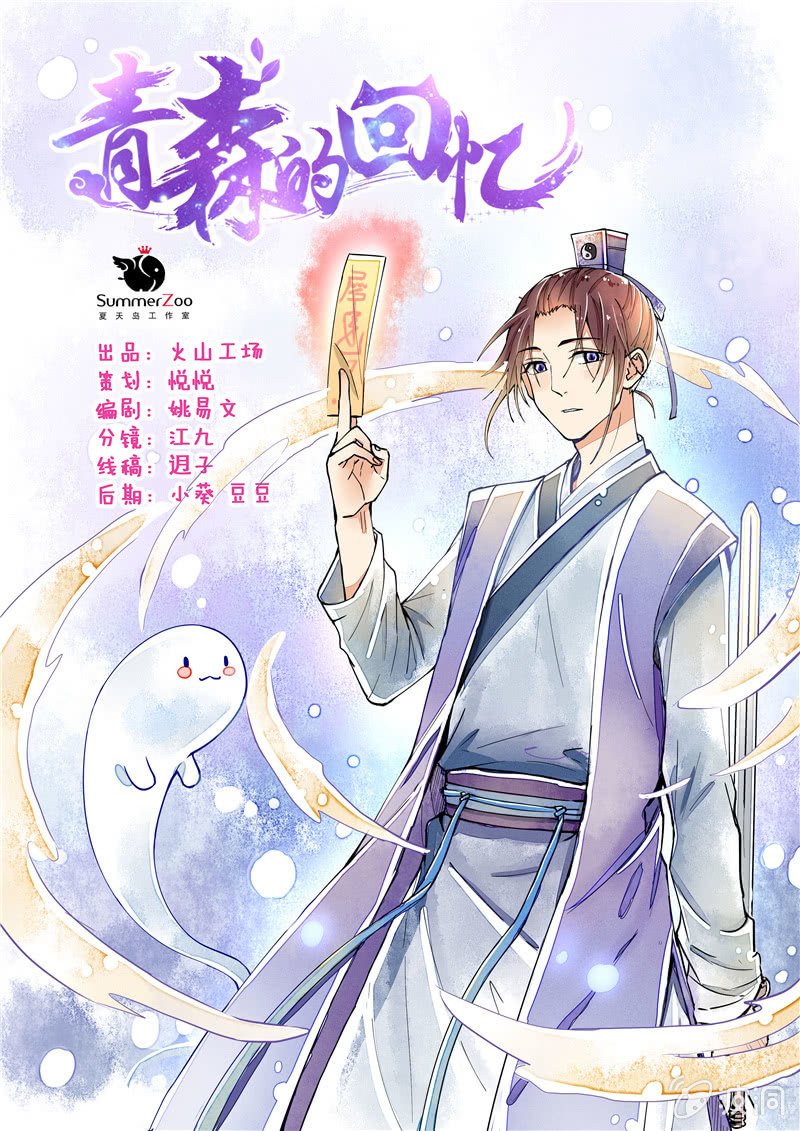 第18章