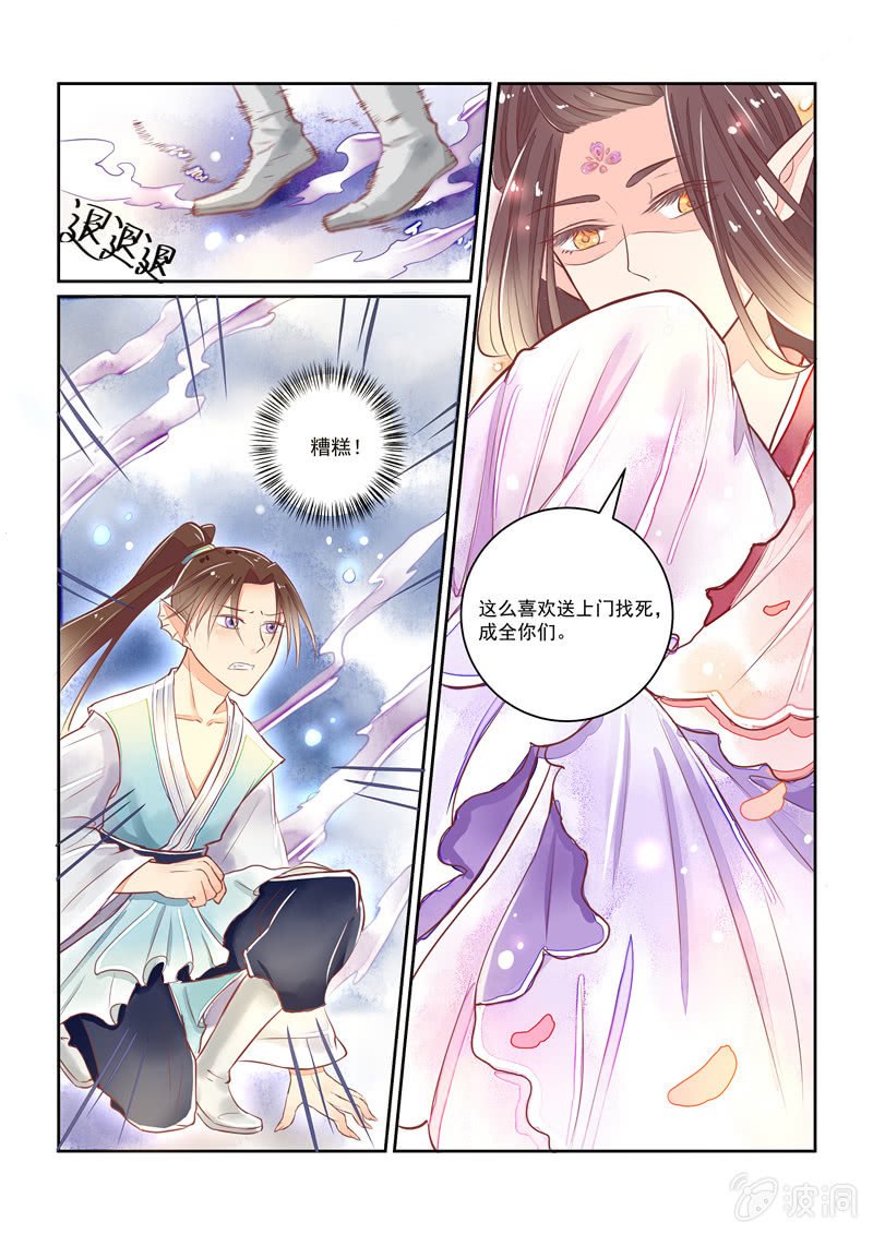 第18章