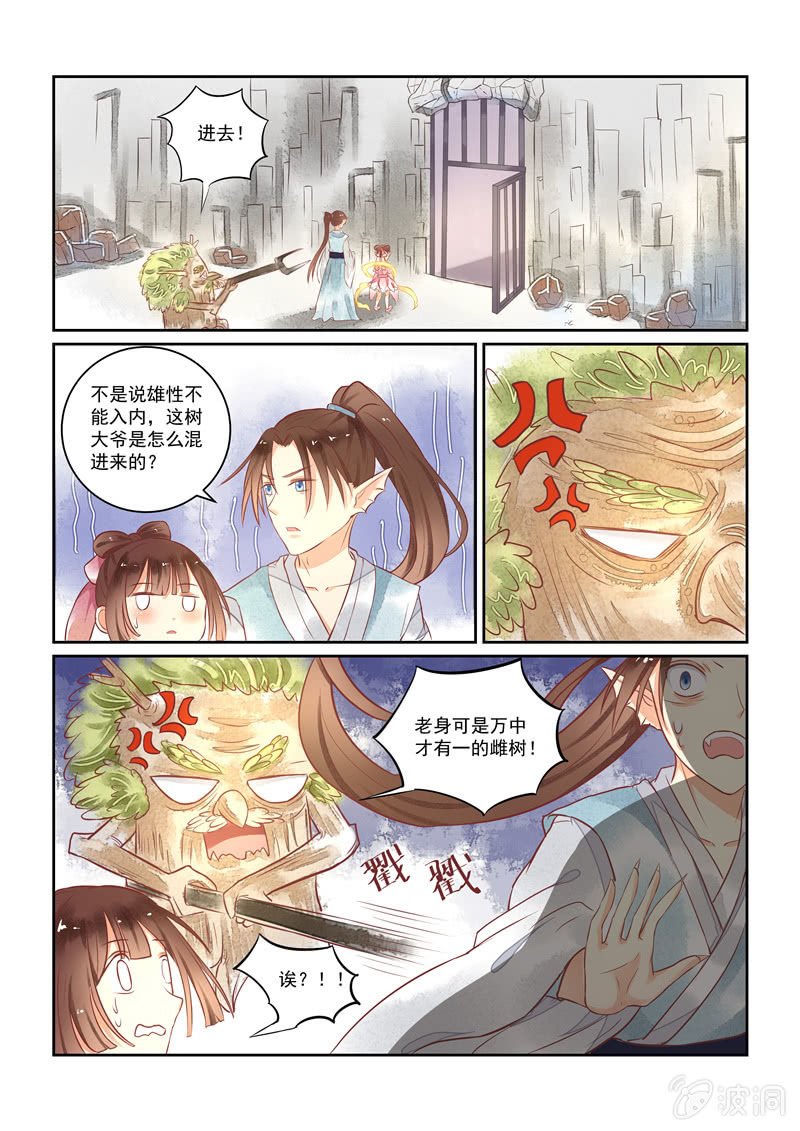 第18章