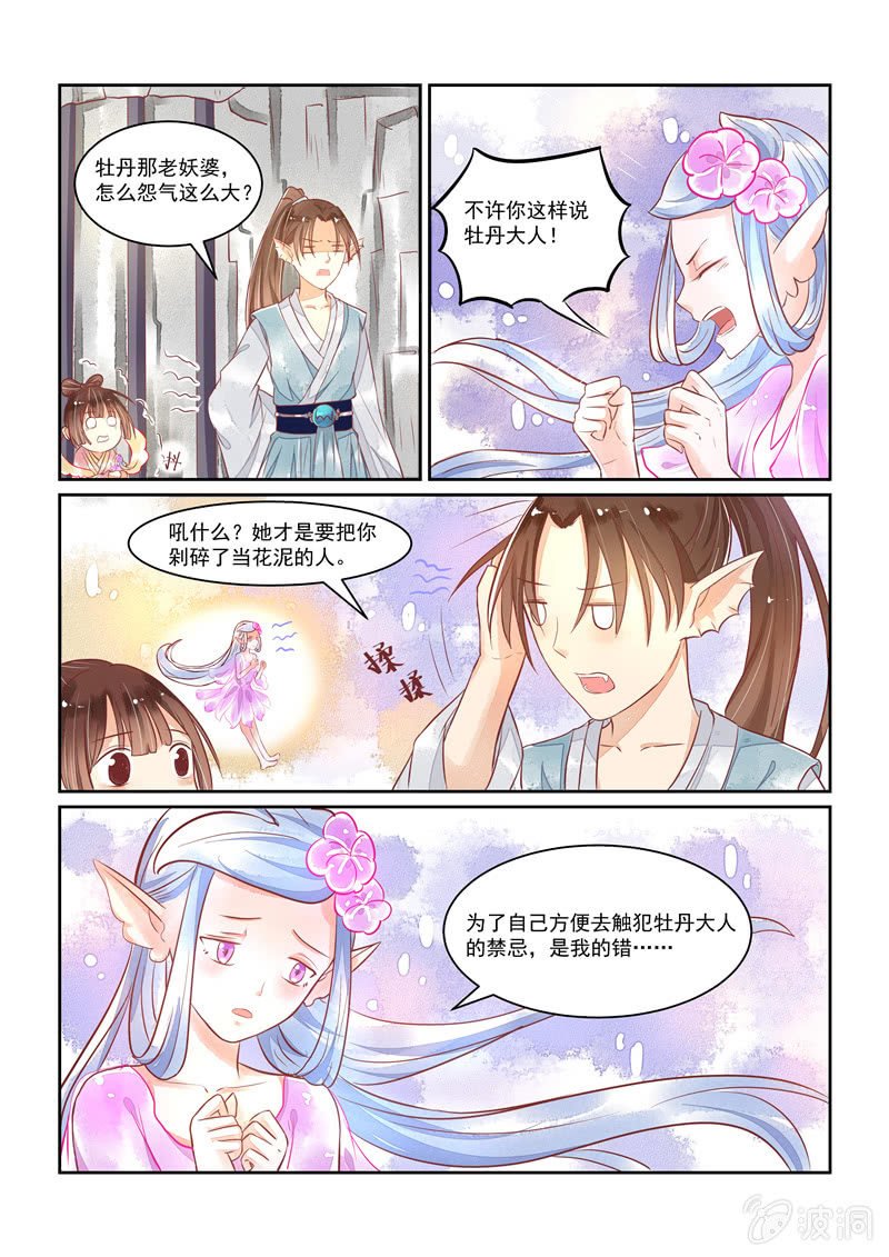第18章