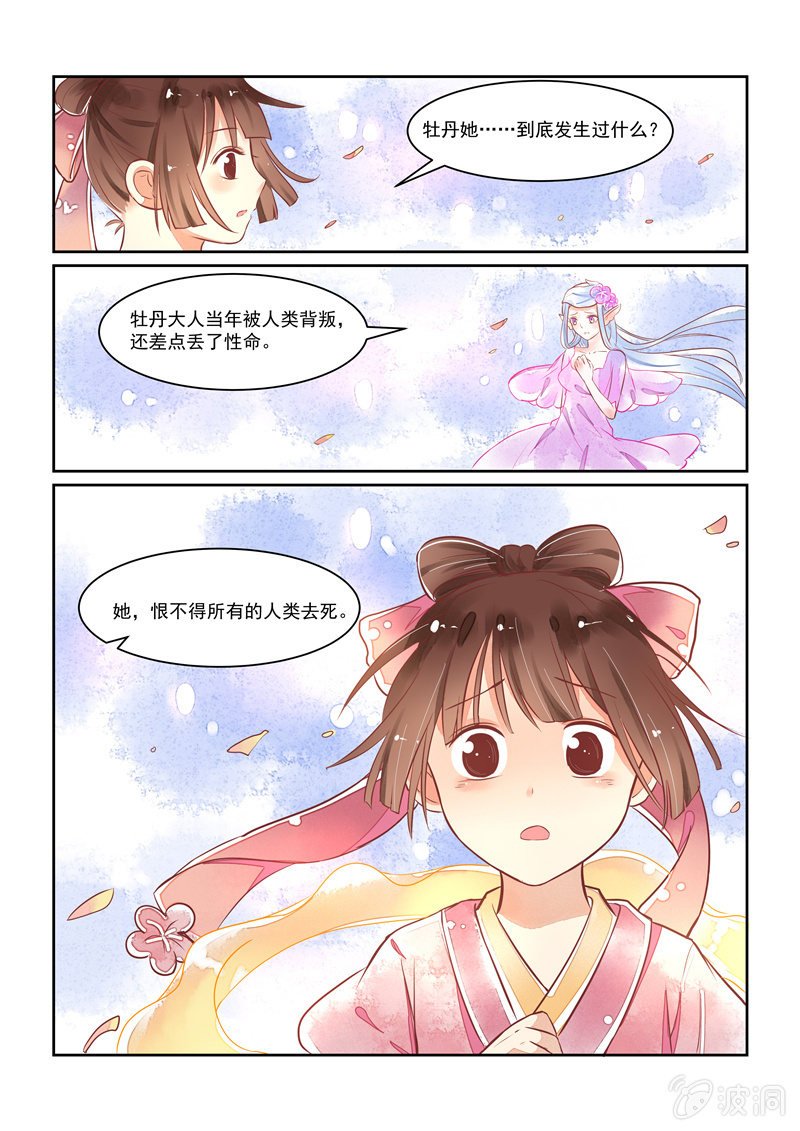 第18章