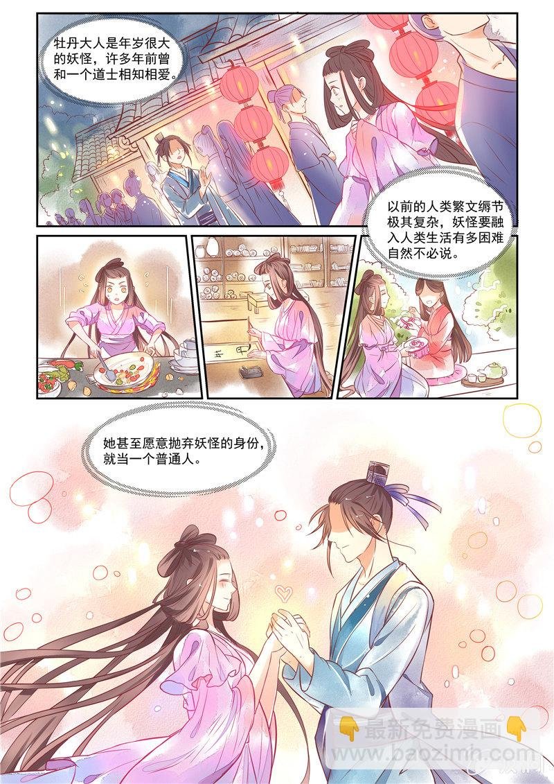 第18章
