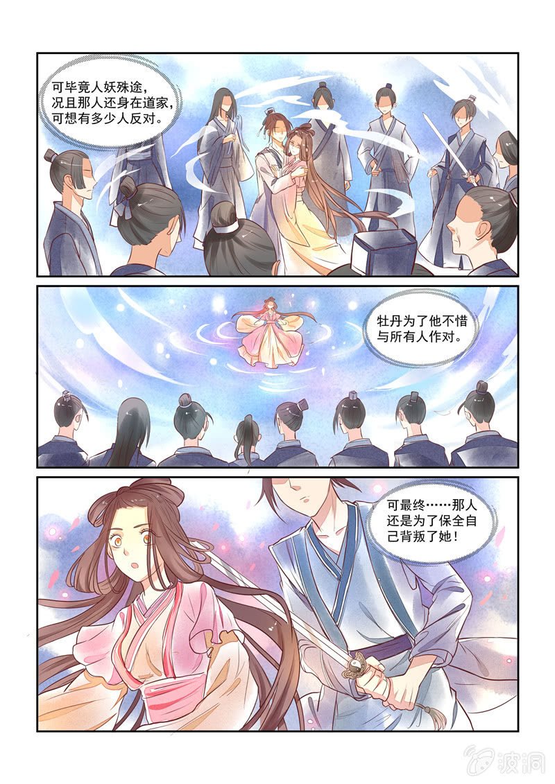 第18章
