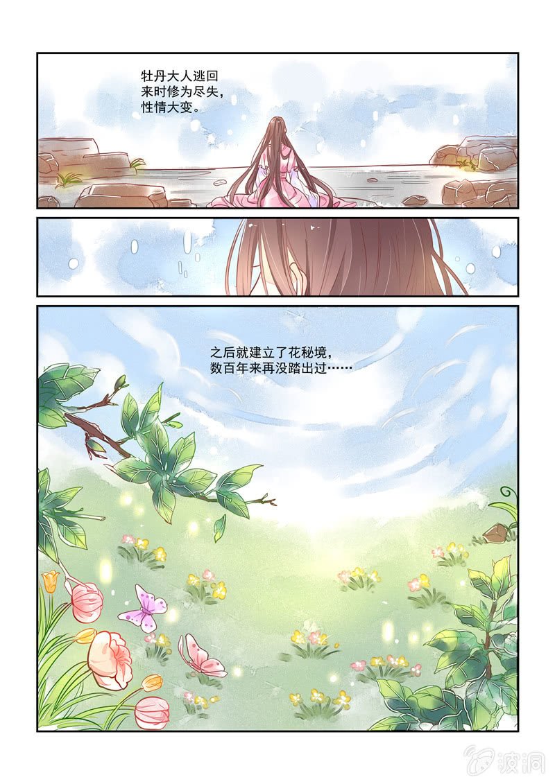 第18章