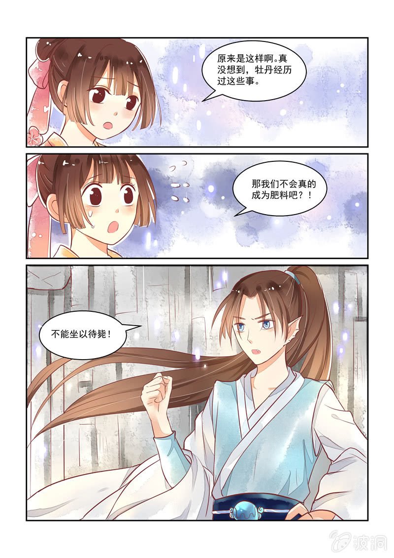 第18章