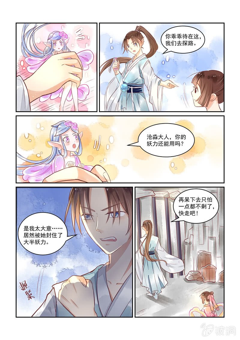 第18章