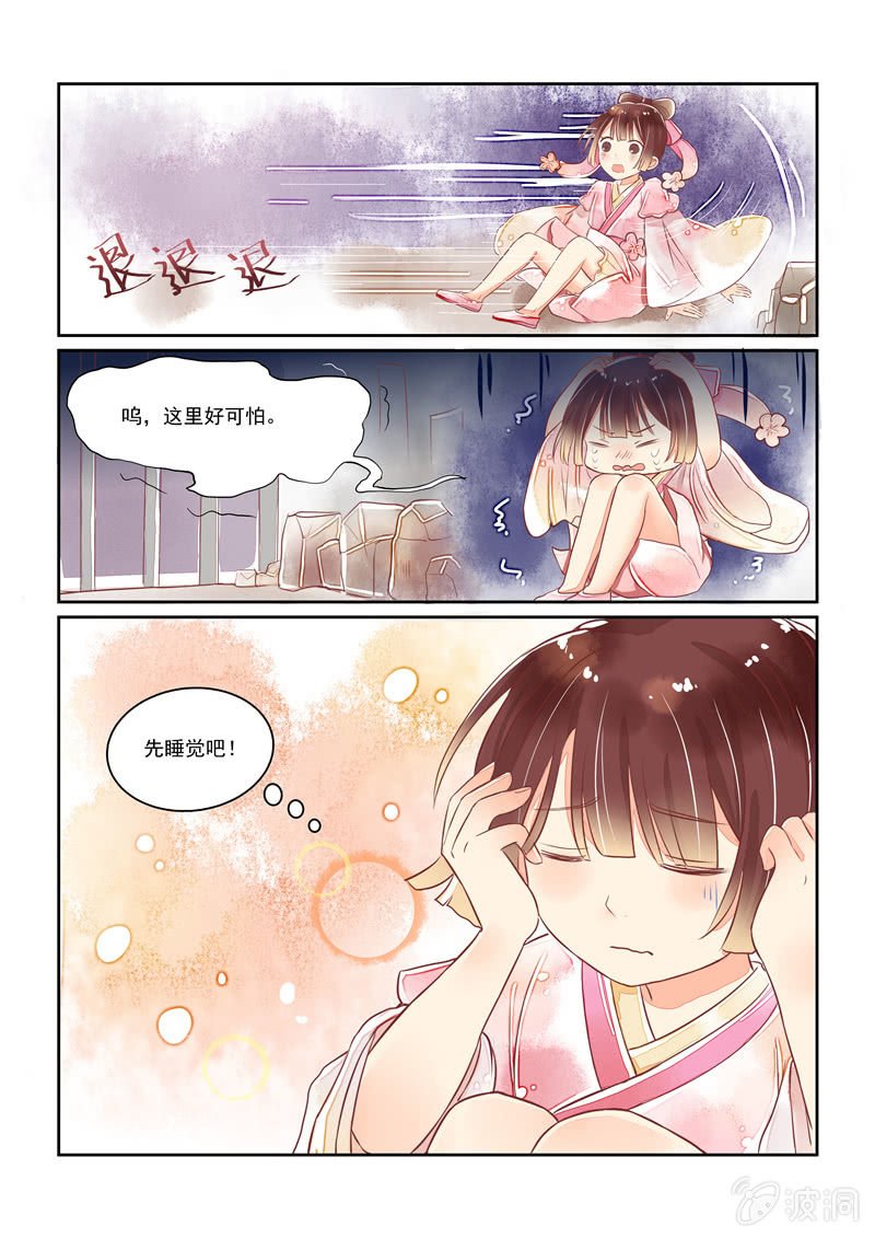 第18章