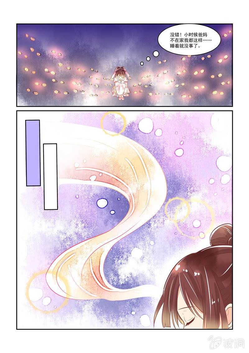 第18章