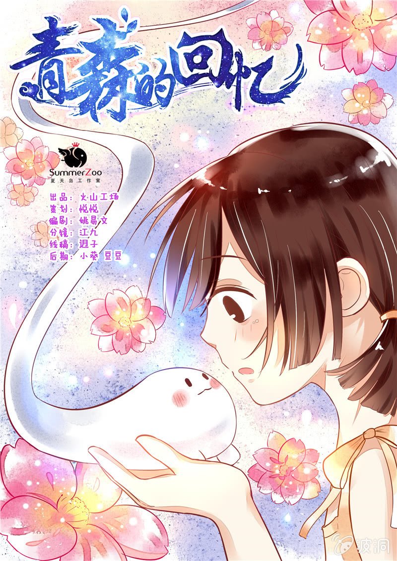 第19回