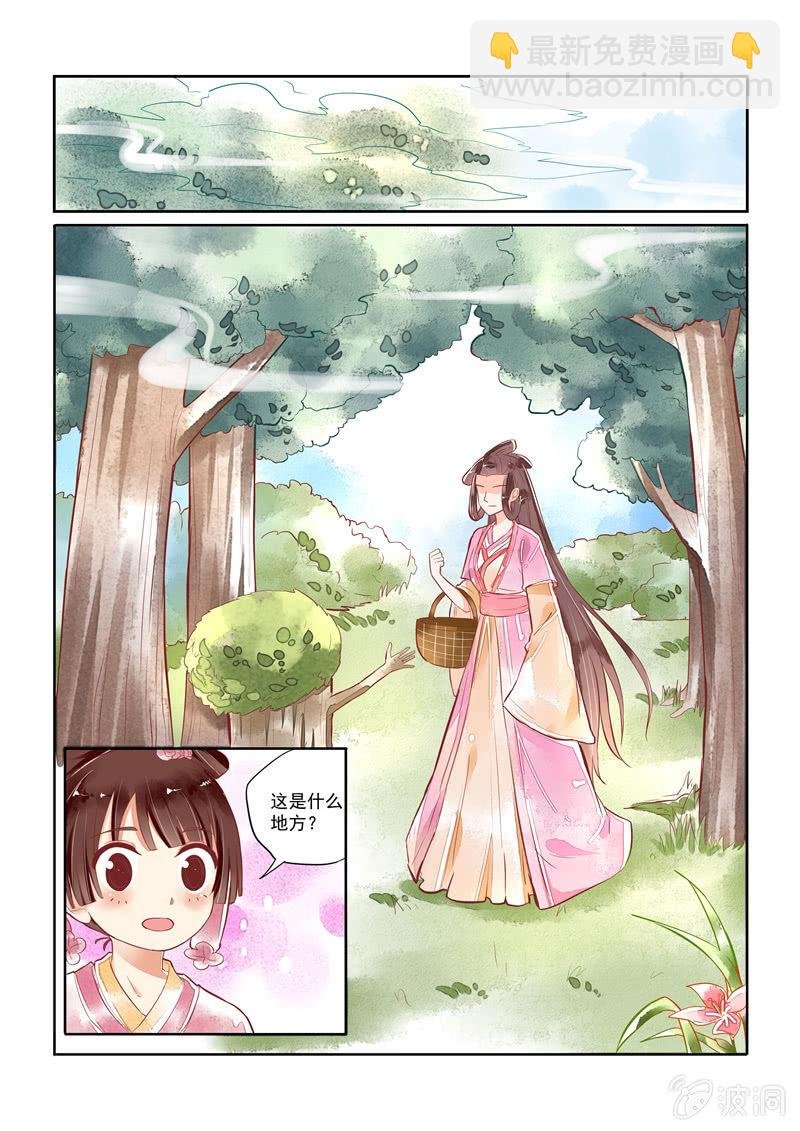 第19回