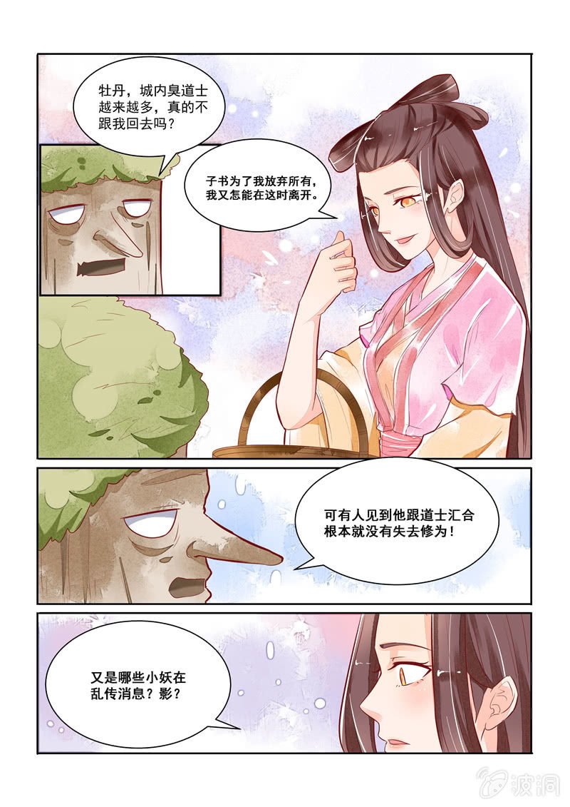 第19回