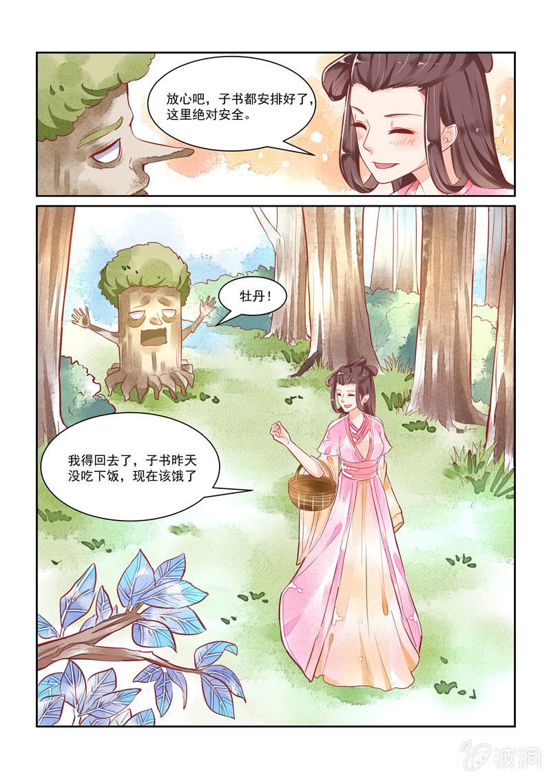 第19回