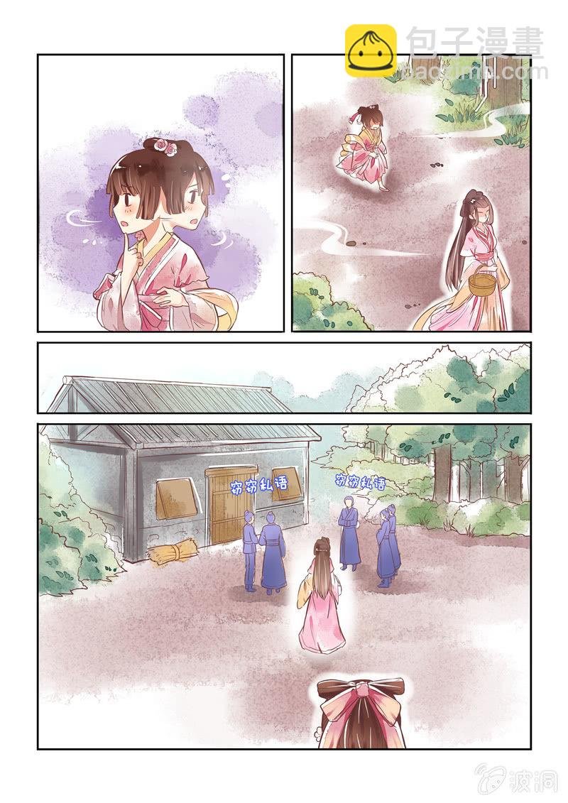 第19回