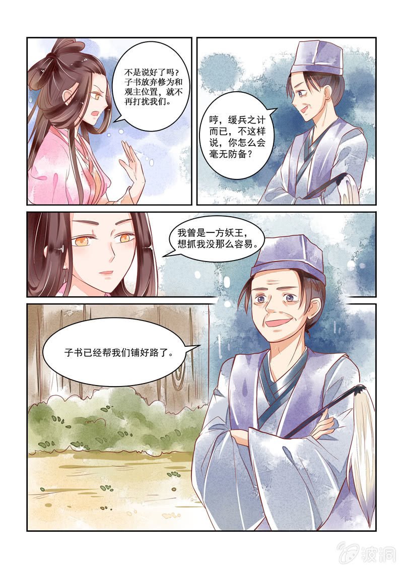 第19回