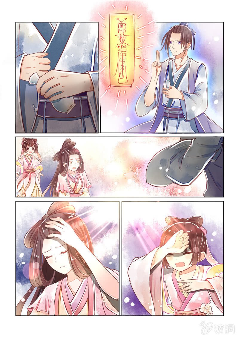 第19回
