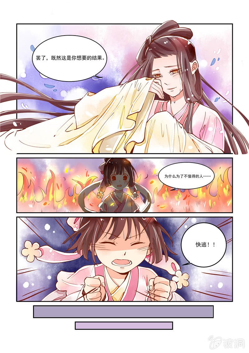第19回