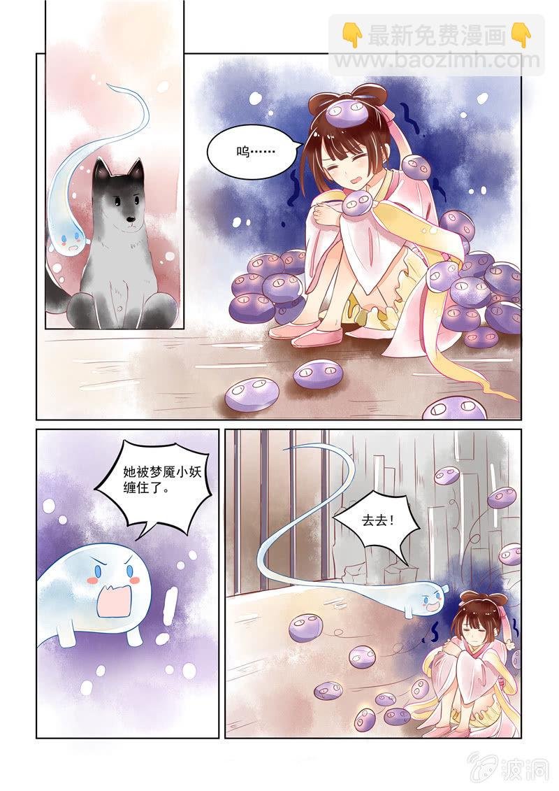第19回